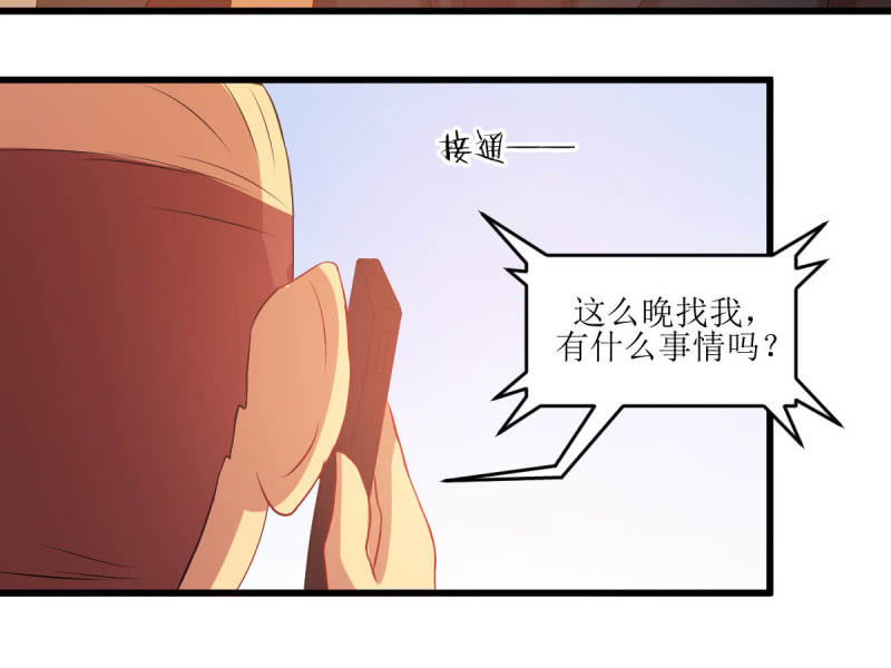 第七十五章(1/2)-第75话