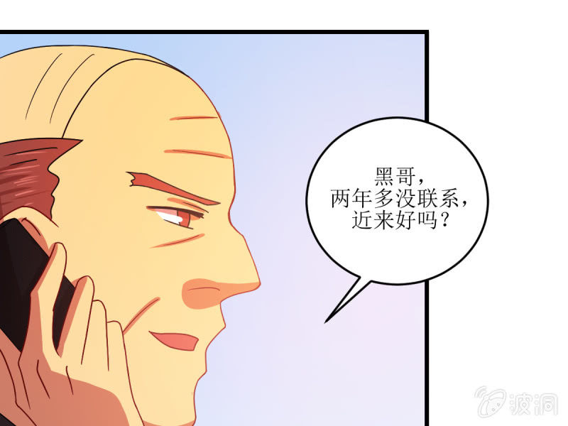 第七十五章(1/2)-第75话