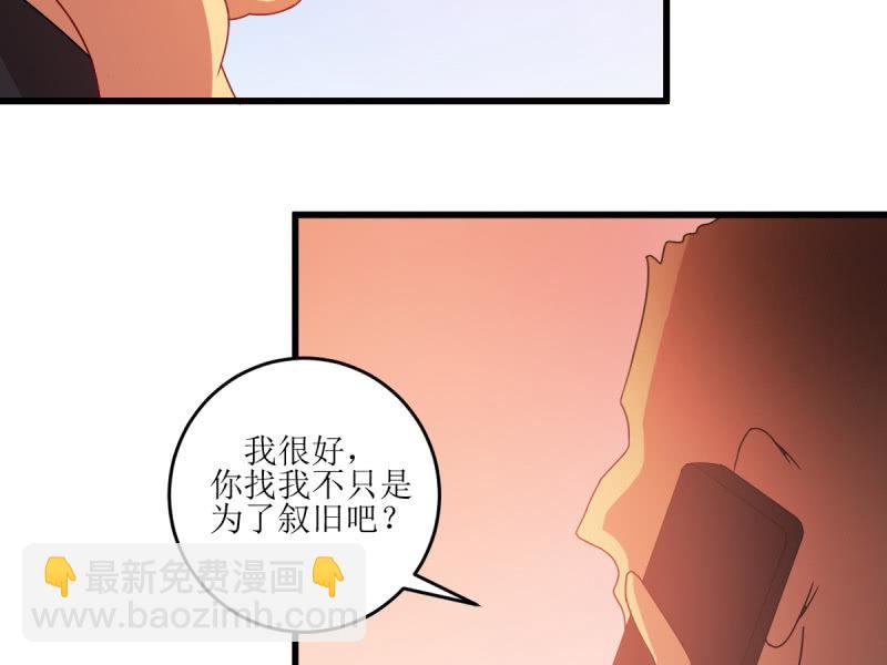 第七十五章(1/2)-第75话