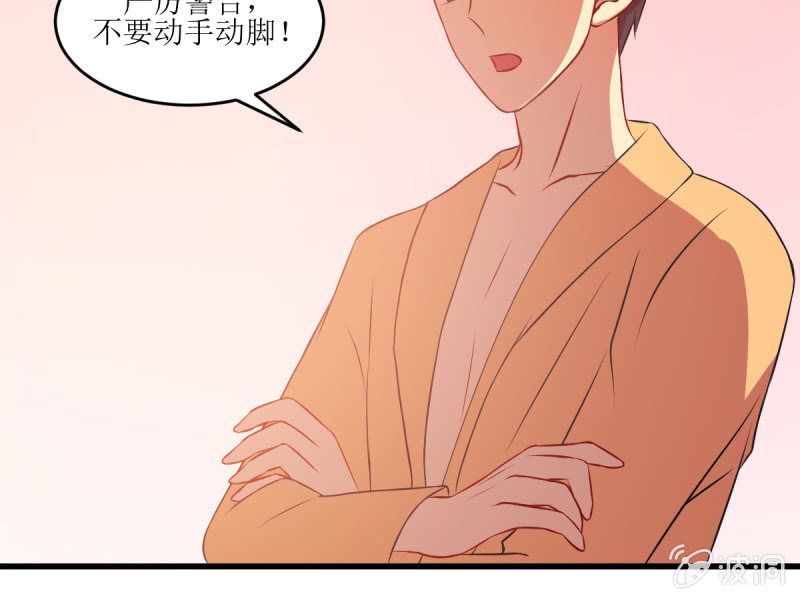 第七十五章(1/2)-第75话