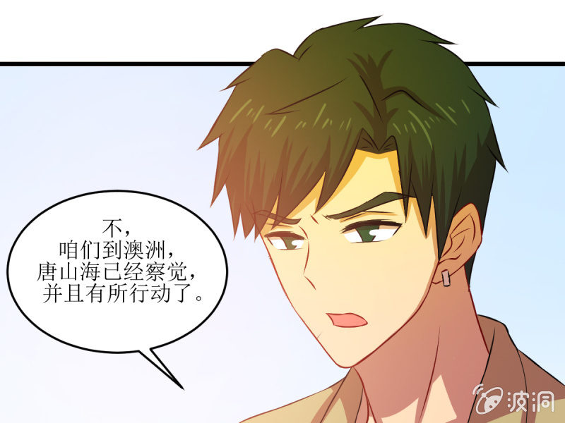 第七十七章(1/2)-第77话