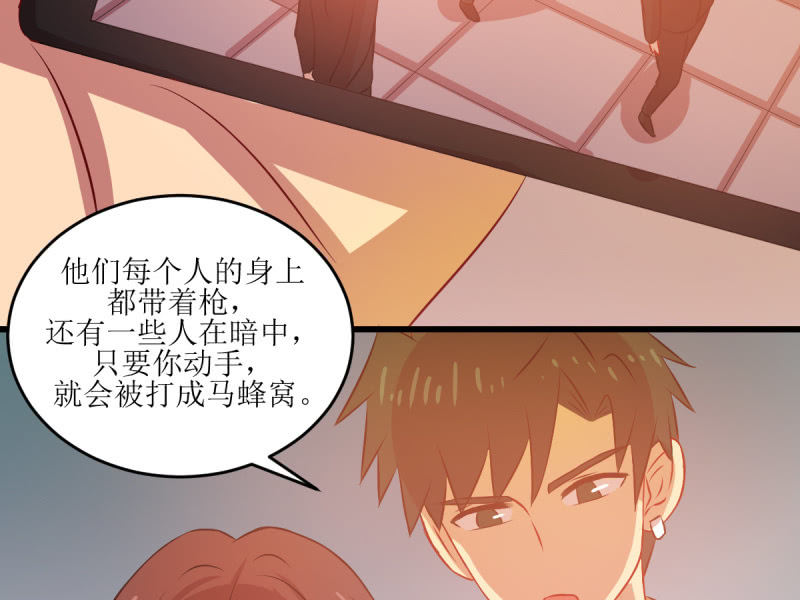 第七十七章(1/2)-第77话