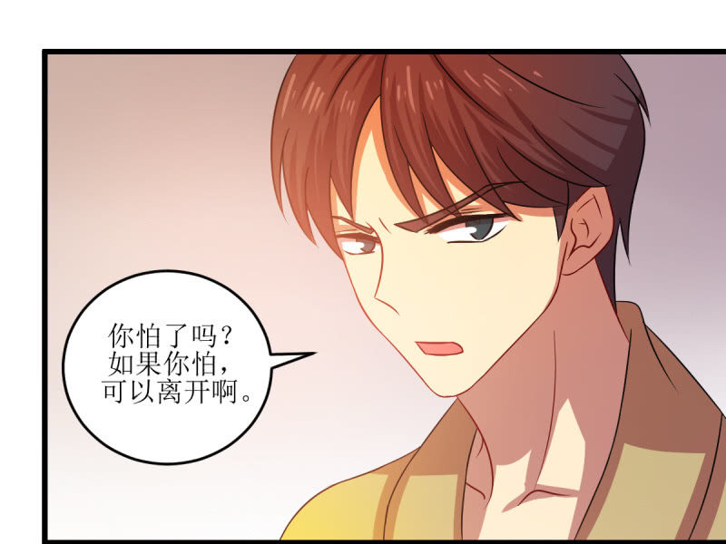 第七十七章(1/2)-第77话