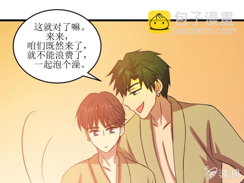 第七十七章(1/2)-第77话