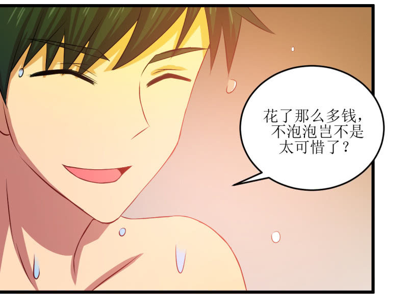 第七十七章(1/2)-第77话