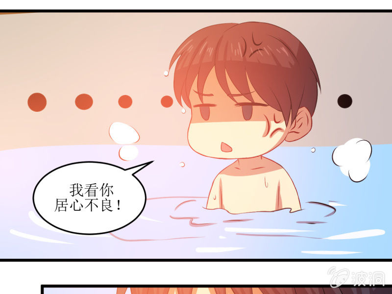 第七十七章(1/2)-第77话