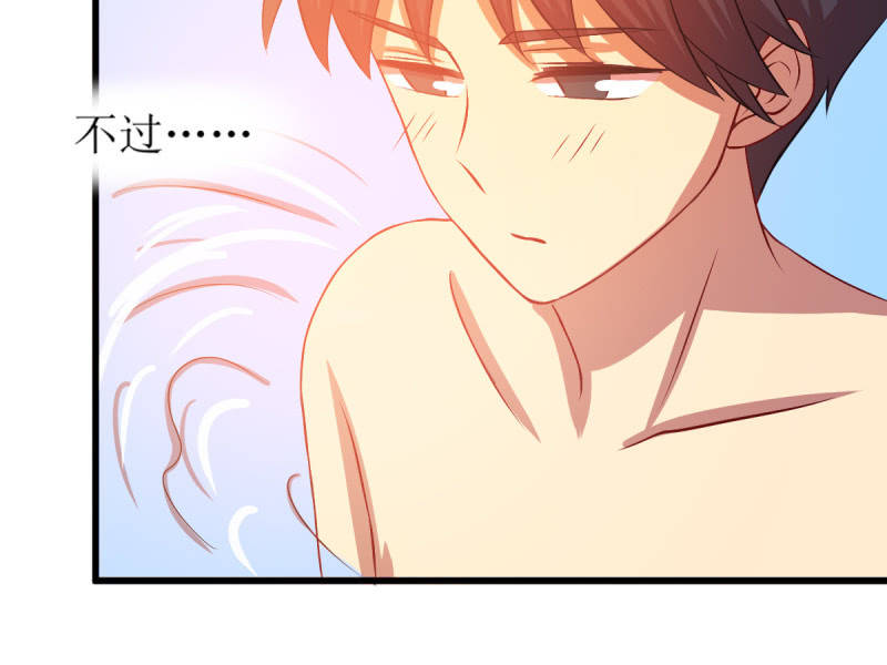 第七十七章(1/2)-第77话