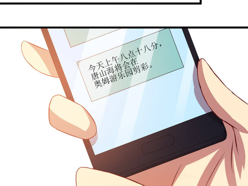 第七十七章(1/2)-第77话