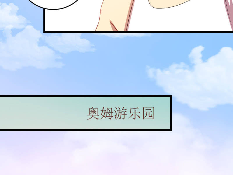 第七十七章(1/2)-第77话