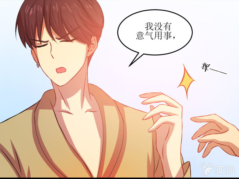 第七十七章(1/2)-第77话