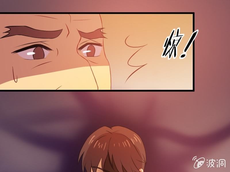 第七十九章(1/2)-第79话