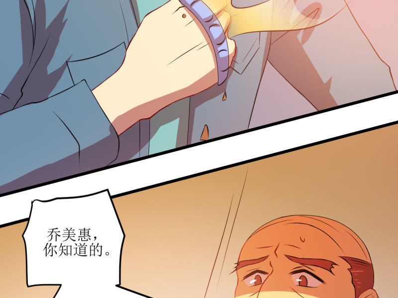 第七十九章(1/2)-第79话