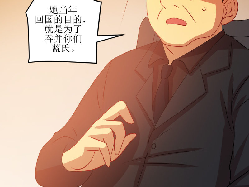 第七十九章(1/2)-第79话