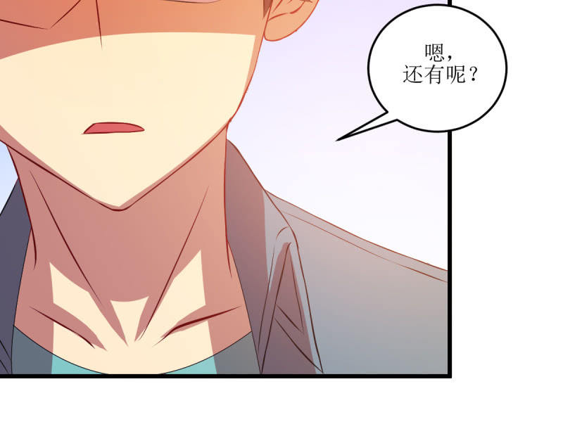 第七十九章(1/2)-第79话