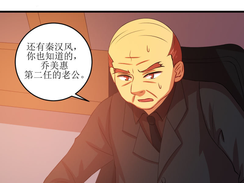 第七十九章(1/2)-第79话