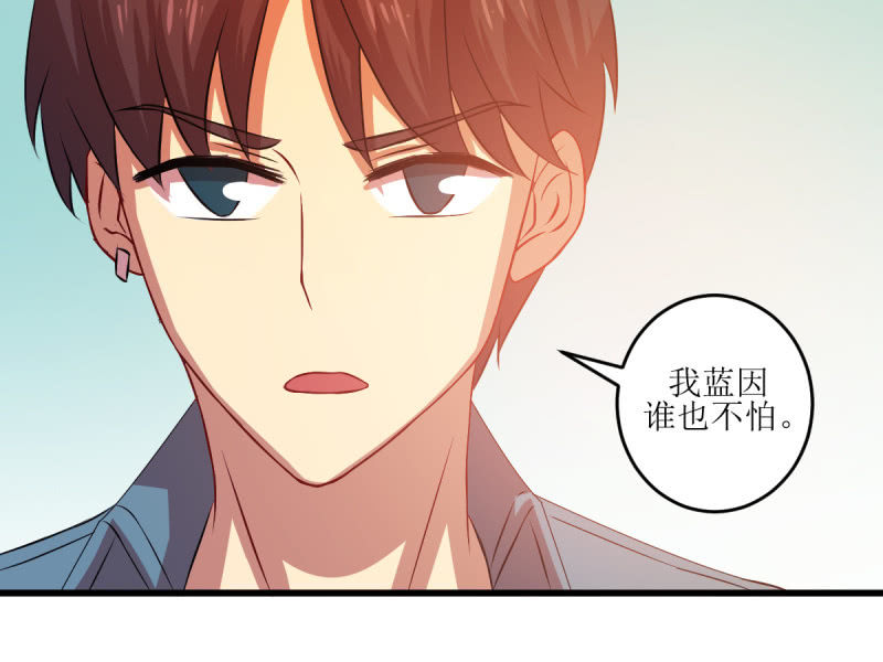 第七十九章(1/2)-第79话