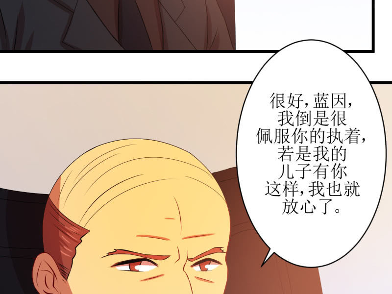 第七十九章(1/2)-第79话