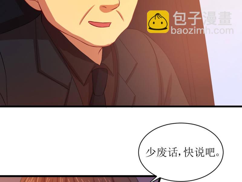 第七十九章(1/2)-第79话