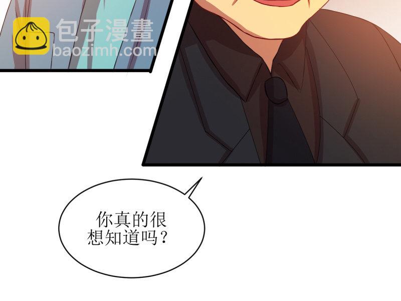 第七十九章(1/2)-第79话