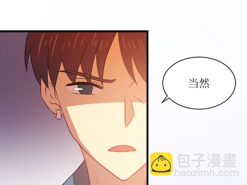 第七十九章(1/2)-第79话