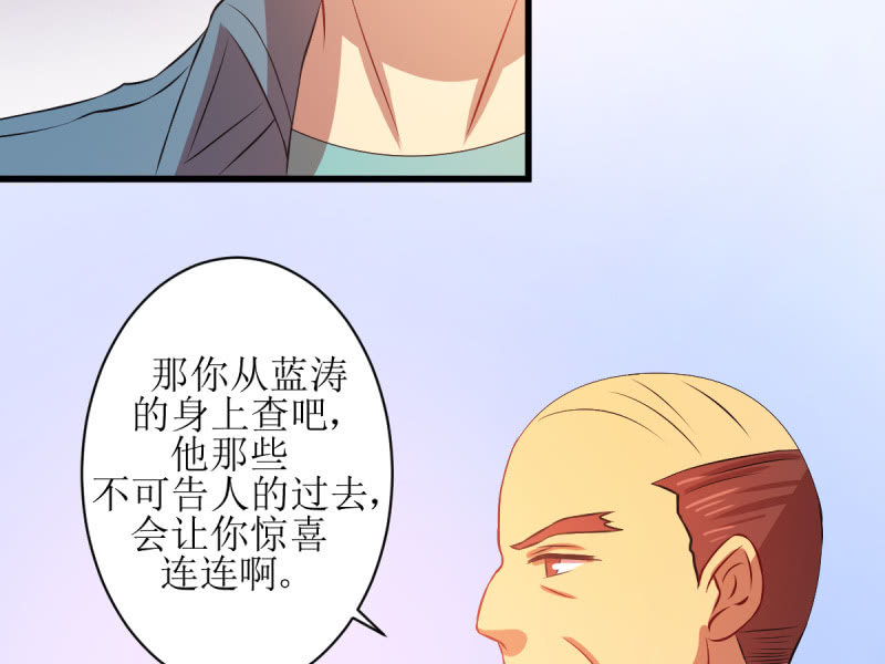 第七十九章(1/2)-第79话