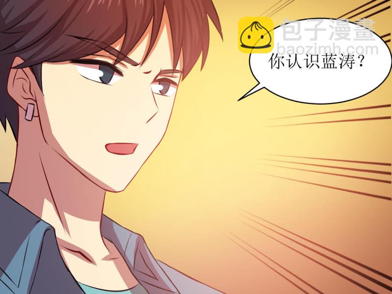 第七十九章(1/2)-第79话