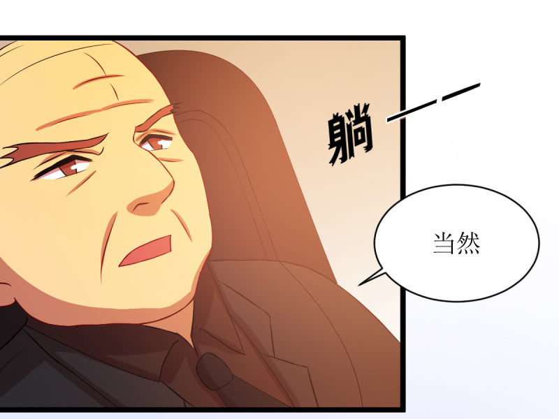 第七十九章(1/2)-第79话