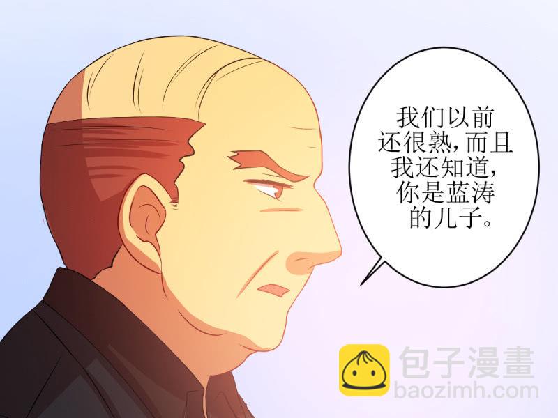 第七十九章(1/2)-第79话