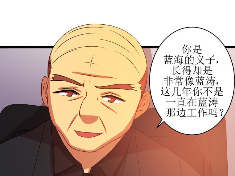 第七十九章(1/2)-第79话