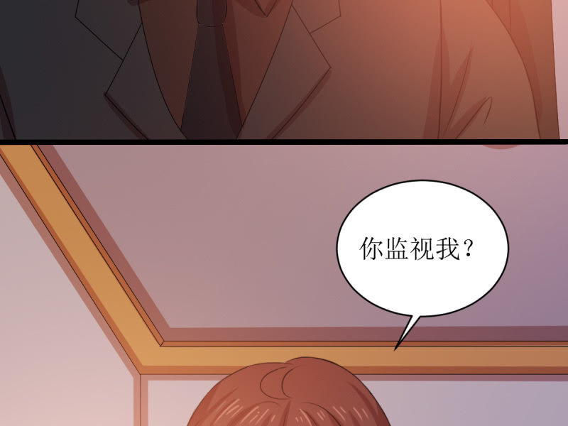 第七十九章(1/2)-第79话