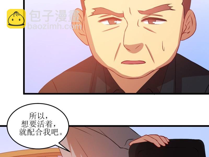 第七十九章(1/2)-第79话