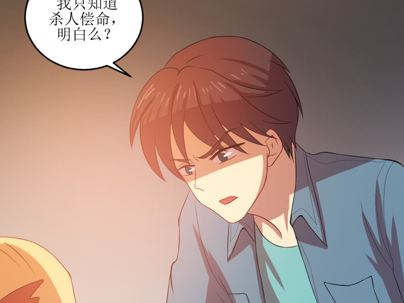 第七十九章(1/2)-第79话