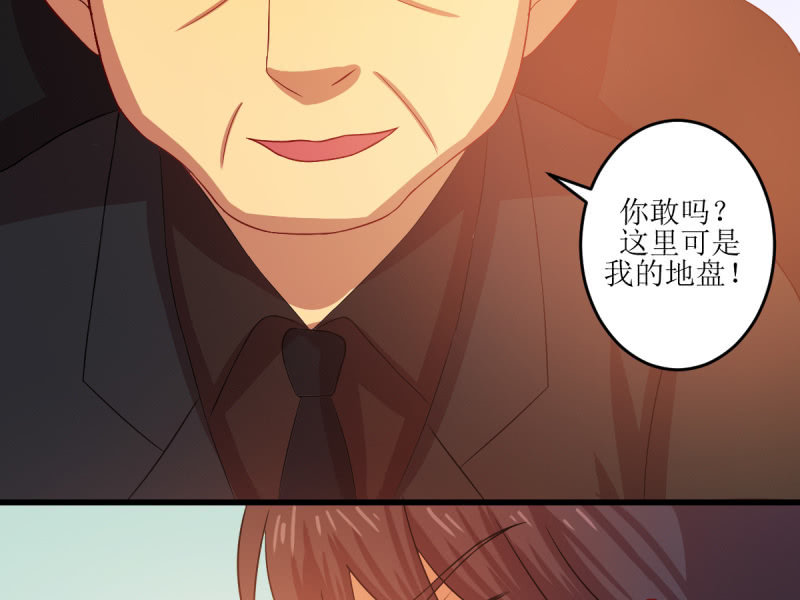 第七十九章(1/2)-第79话