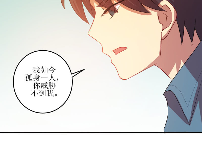 第七十九章(1/2)-第79话