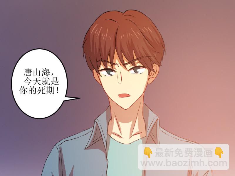 第七十九章(1/2)-第79话