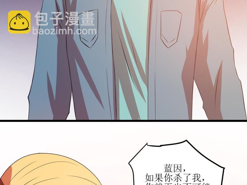 第七十九章(1/2)-第79话