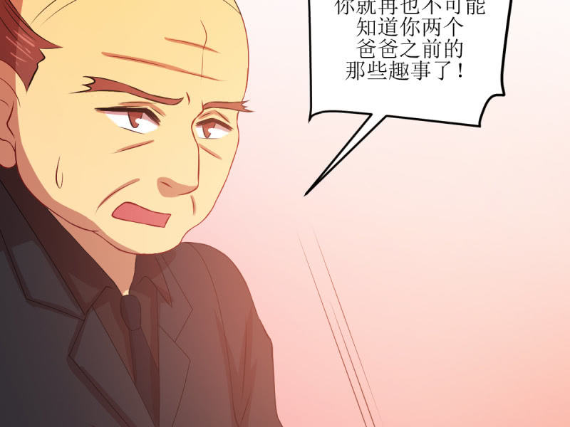 第七十九章(1/2)-第79话