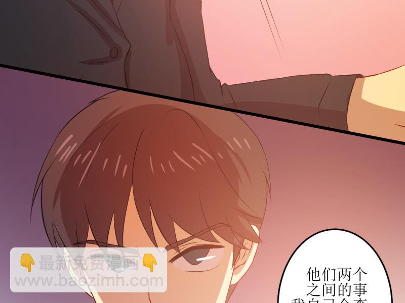 第七十九章(1/2)-第79话