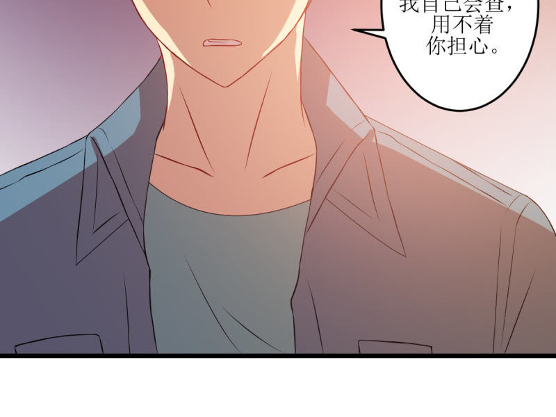 第七十九章(1/2)-第79话