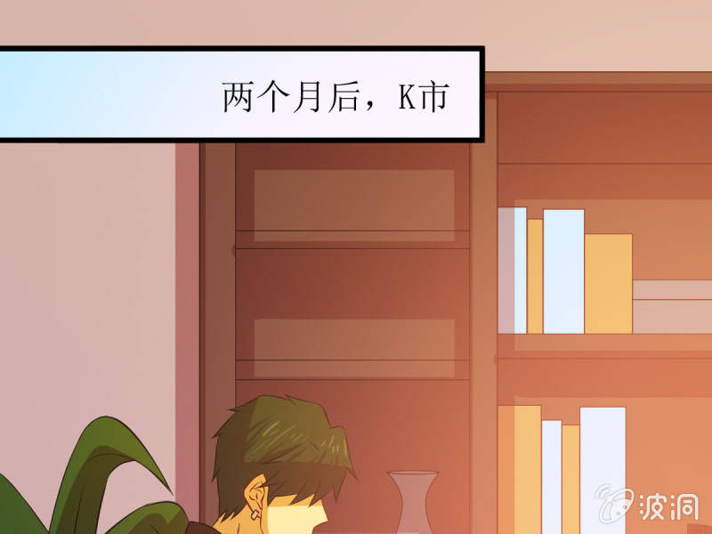 第八十一章(1/2)-第81话