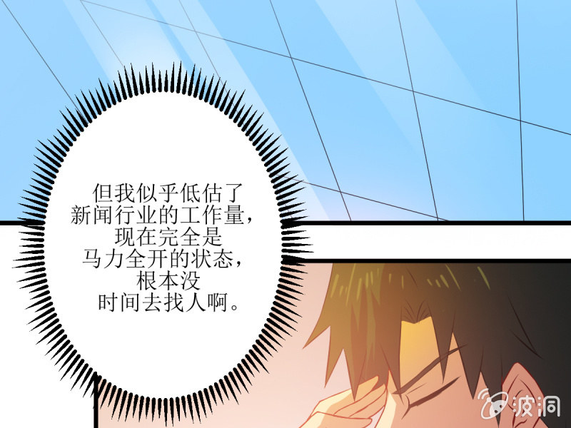 第八十一章(1/2)-第81话