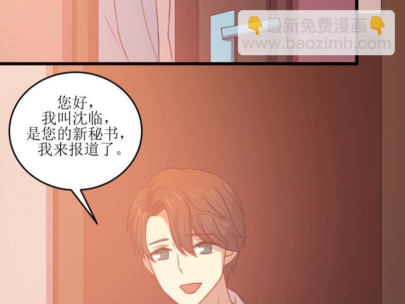 第八十一章(1/2)-第81话