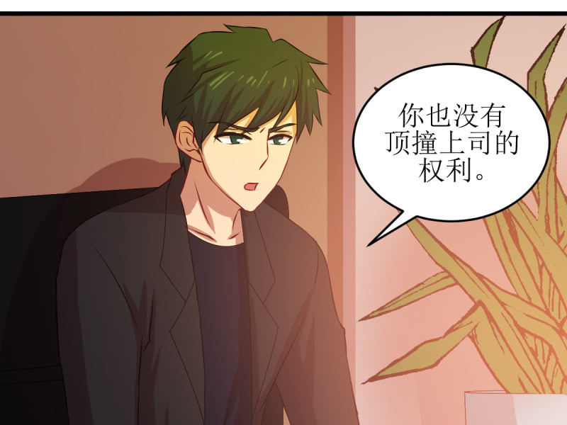 第八十一章(1/2)-第81话