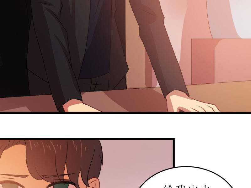 第八十一章(1/2)-第81话