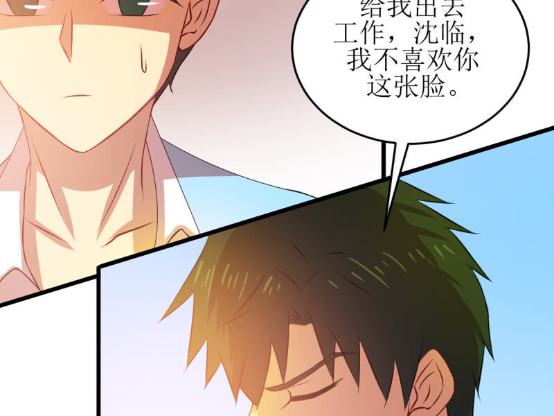 第八十一章(1/2)-第81话