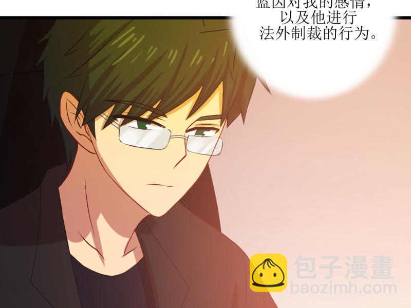 第八十一章(1/2)-第81话