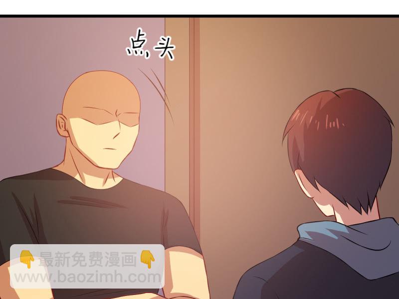 第八十一章(1/2)-第81话