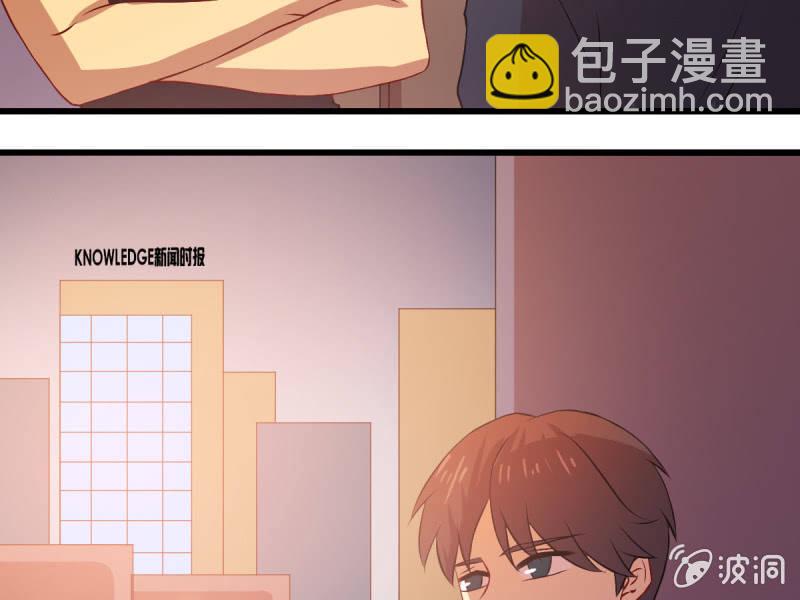 第八十一章(1/2)-第81话