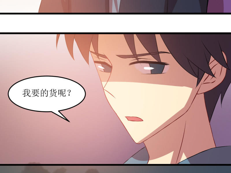 第八十一章(1/2)-第81话