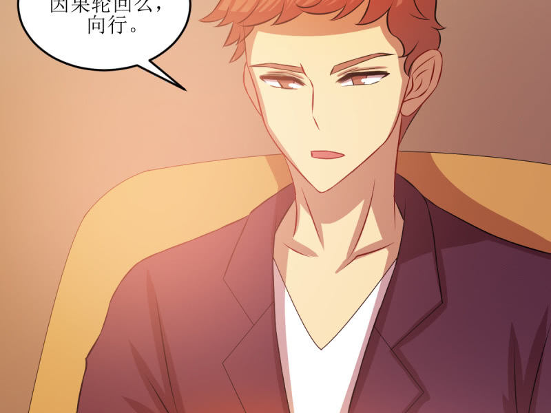 第八十一章(1/2)-第81话